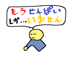 Seniors sticker sticker #1716282