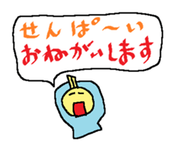 Seniors sticker sticker #1716283