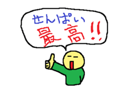 Seniors sticker sticker #1716284