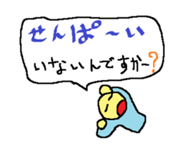 Seniors sticker sticker #1716285