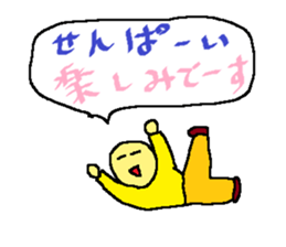 Seniors sticker sticker #1716286