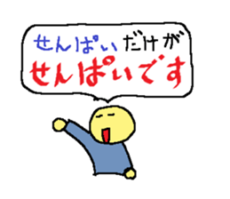 Seniors sticker sticker #1716287