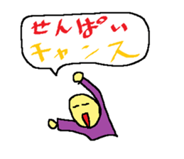 Seniors sticker sticker #1716288