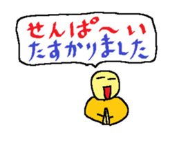 Seniors sticker sticker #1716289