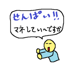 Seniors sticker sticker #1716290