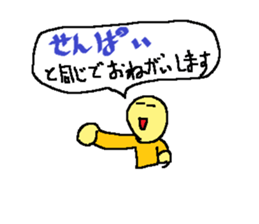 Seniors sticker sticker #1716293