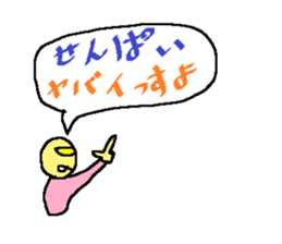 Seniors sticker sticker #1716295