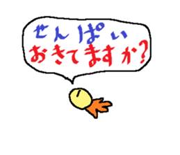 Seniors sticker sticker #1716297