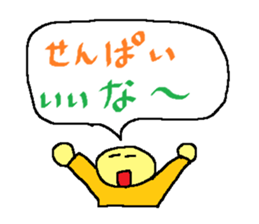 Seniors sticker sticker #1716299