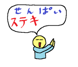 Seniors sticker sticker #1716301