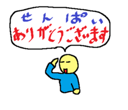 Seniors sticker sticker #1716302