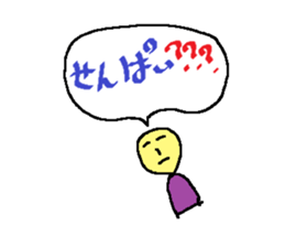 Seniors sticker sticker #1716303