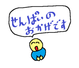 Seniors sticker sticker #1716304