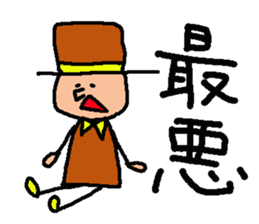 Dwarfs part2 sticker #1716479