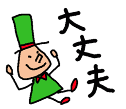 Dwarfs part2 sticker #1716494