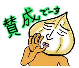 A person like an onion sticker #1716638