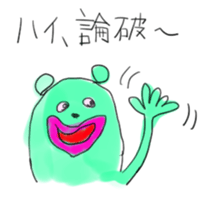 Animal Sticker by sato sticker #1716906