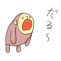 Animal Sticker by sato sticker #1716907