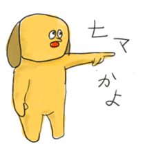 Animal Sticker by sato sticker #1716909