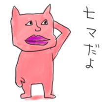 Animal Sticker by sato sticker #1716910