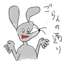 Animal Sticker by sato sticker #1716912