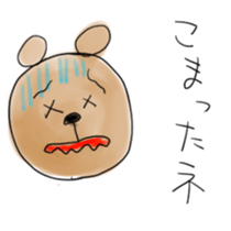 Animal Sticker by sato sticker #1716921