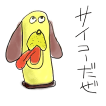 Animal Sticker by sato sticker #1716923