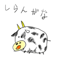 Animal Sticker by sato sticker #1716924