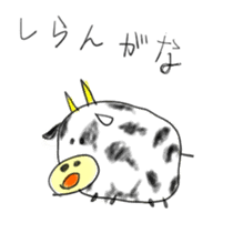Animal Sticker by sato sticker #1716924
