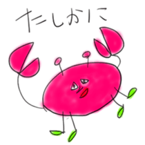 Animal Sticker by sato sticker #1716926