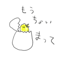 Animal Sticker by sato sticker #1716929