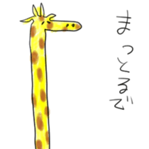 Animal Sticker by sato sticker #1716930