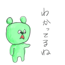 Animal Sticker by sato sticker #1716935