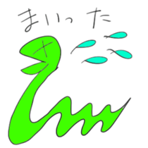 Animal Sticker by sato sticker #1716939