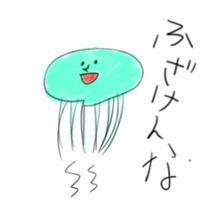 Animal Sticker by sato sticker #1716940