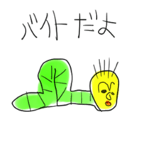 Animal Sticker by sato sticker #1716942