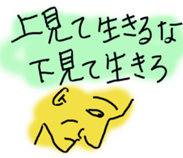 Graffiti art Sticker part1 sticker #1716953