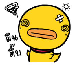 Ling Jug ep2 sticker #1717017