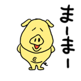 We are living everyone sticker #1717065