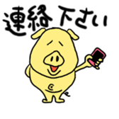 We are living everyone sticker #1717066