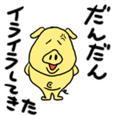 We are living everyone sticker #1717067