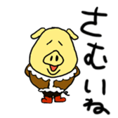 We are living everyone sticker #1717071