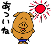 We are living everyone sticker #1717072