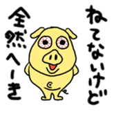 We are living everyone sticker #1717073