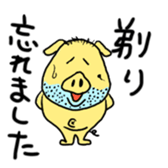 We are living everyone sticker #1717074