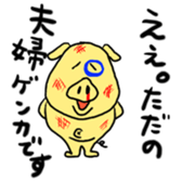 We are living everyone sticker #1717075