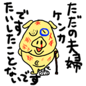 We are living everyone sticker #1717076