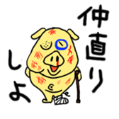 We are living everyone sticker #1717077