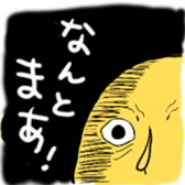 We are living everyone sticker #1717079