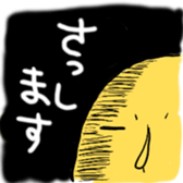 We are living everyone sticker #1717081